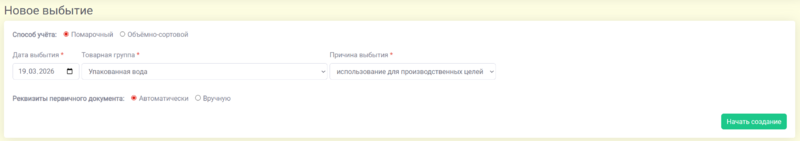 Файл:Вывод из оборота 6.png