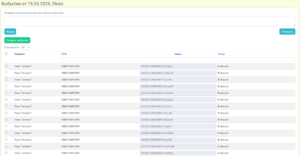 Вывод из оборота 7.png