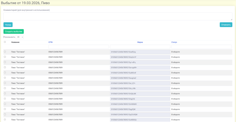 Файл:Вывод из оборота 7.png