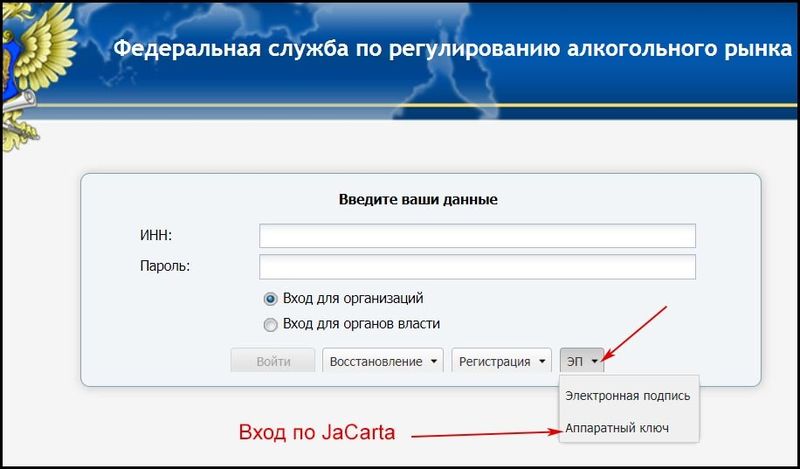 Irk2024 ru авторизация вход. B2b согласие авторизация вход для агентов.