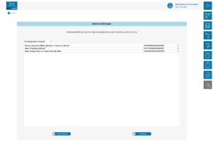 Инвентаризация BarApp.png